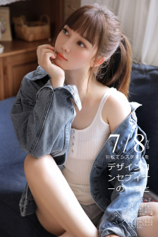 你给我的喜欢电视剧免费